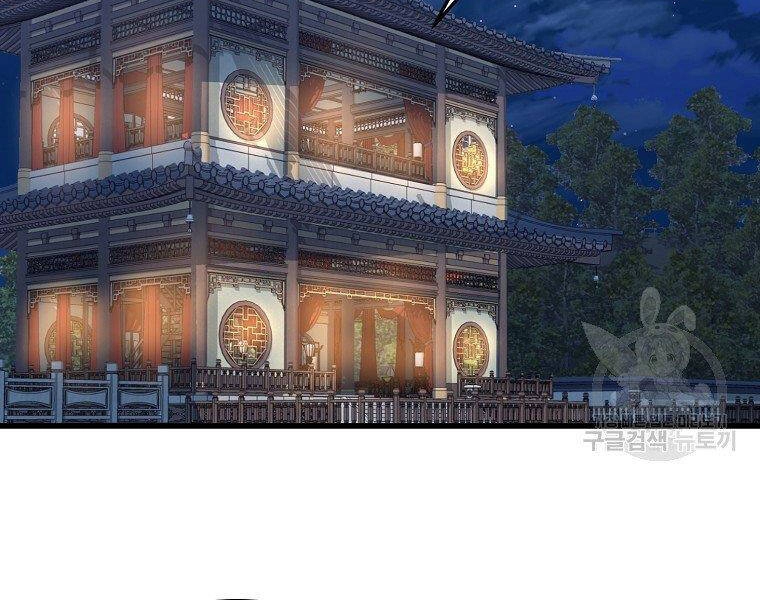 Đại Tướng Quân Chapter 35 - 38