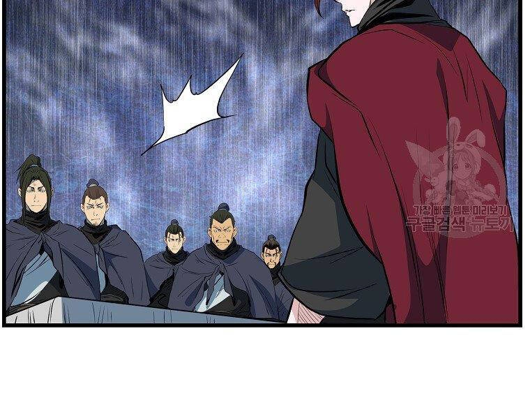 Đại Tướng Quân Chapter 35 - 49