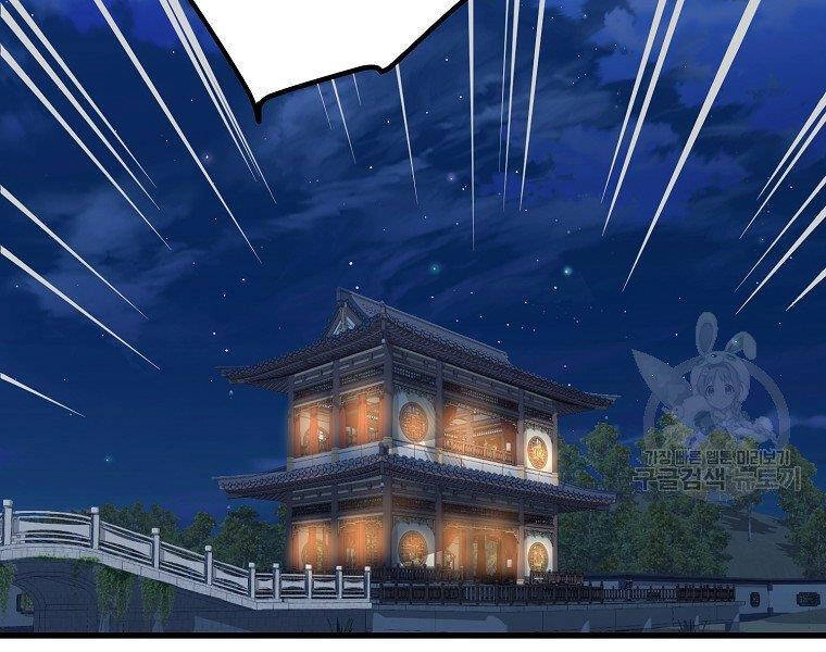 Đại Tướng Quân Chapter 35 - 56