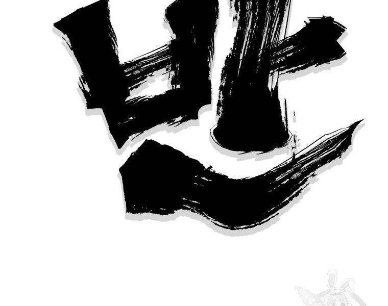 Đại Tướng Quân Chapter 35 - 61