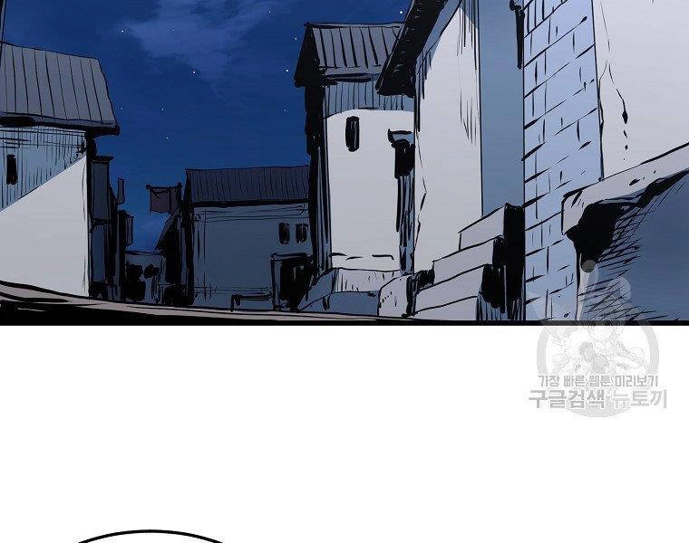 Đại Tướng Quân Chapter 35 - 65