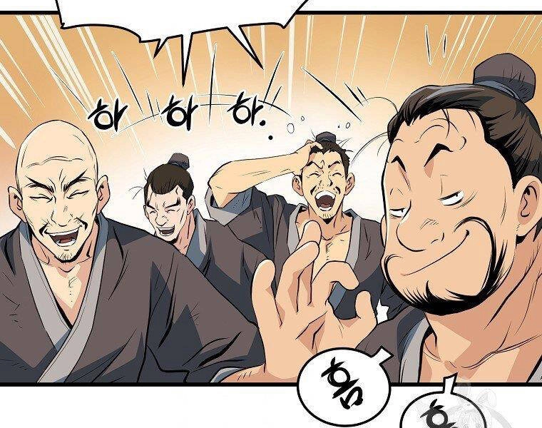 Đại Tướng Quân Chapter 35 - 88