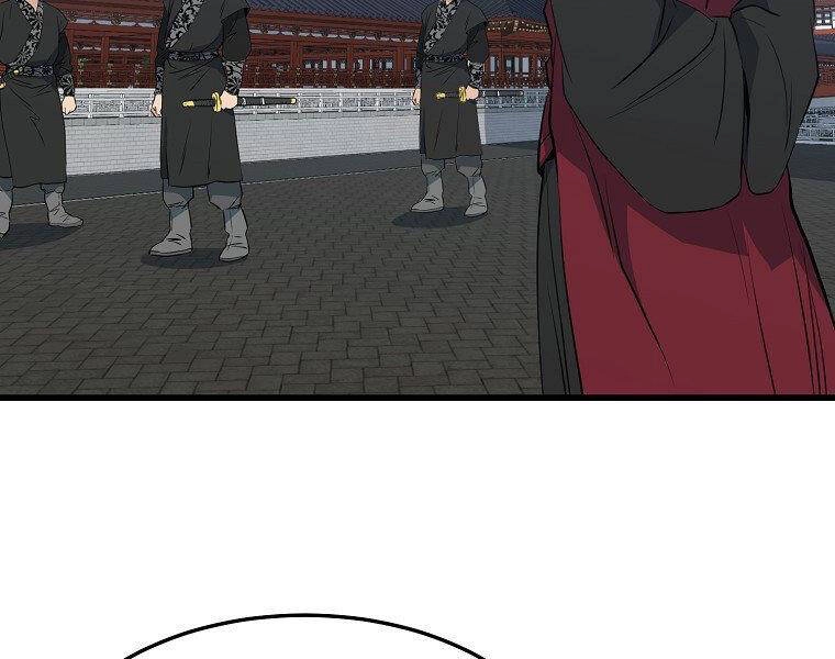 Đại Tướng Quân Chapter 35 - 111