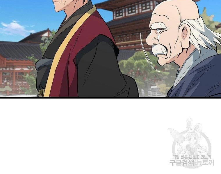 Đại Tướng Quân Chapter 35 - 126