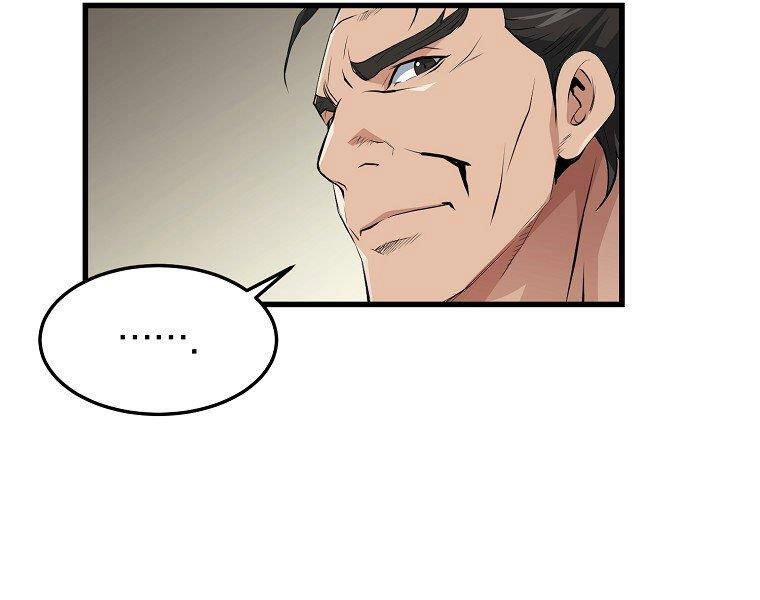 Đại Tướng Quân Chapter 35 - 127