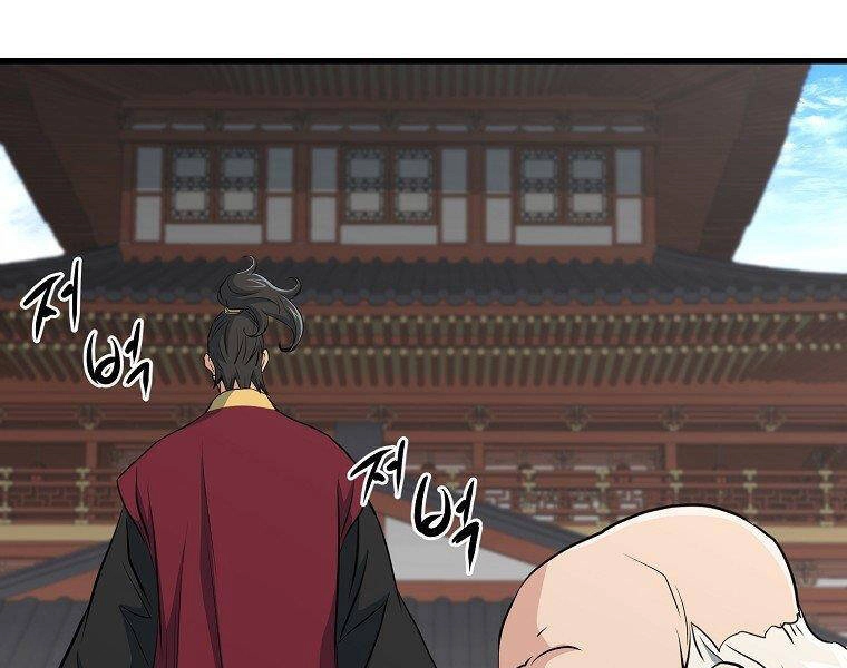 Đại Tướng Quân Chapter 35 - 145