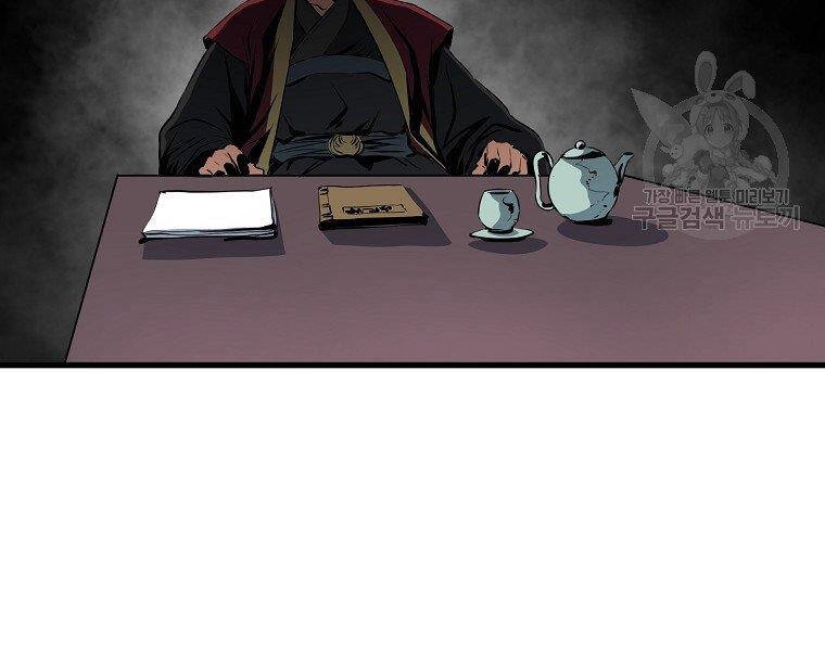 Đại Tướng Quân Chapter 35 - 150