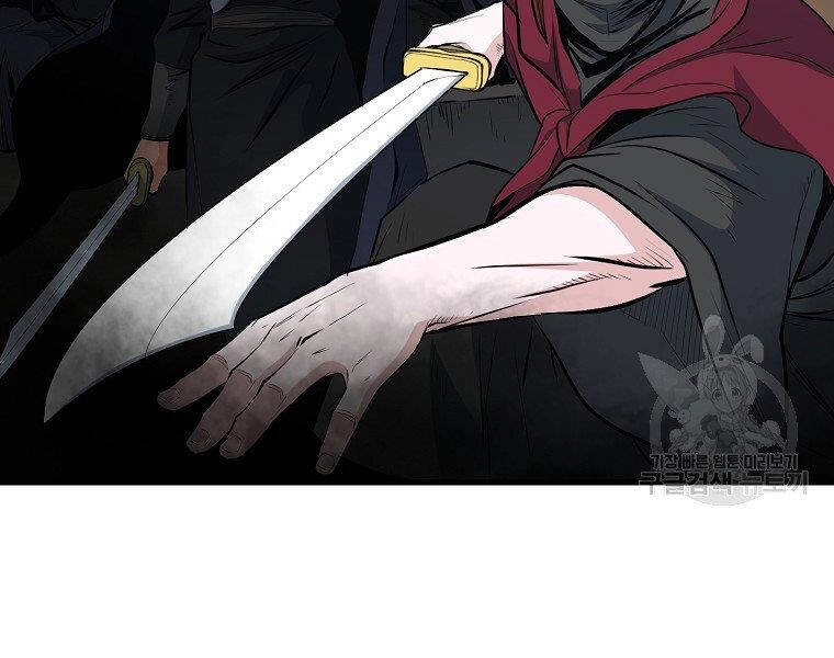 Đại Tướng Quân Chapter 35 - 155