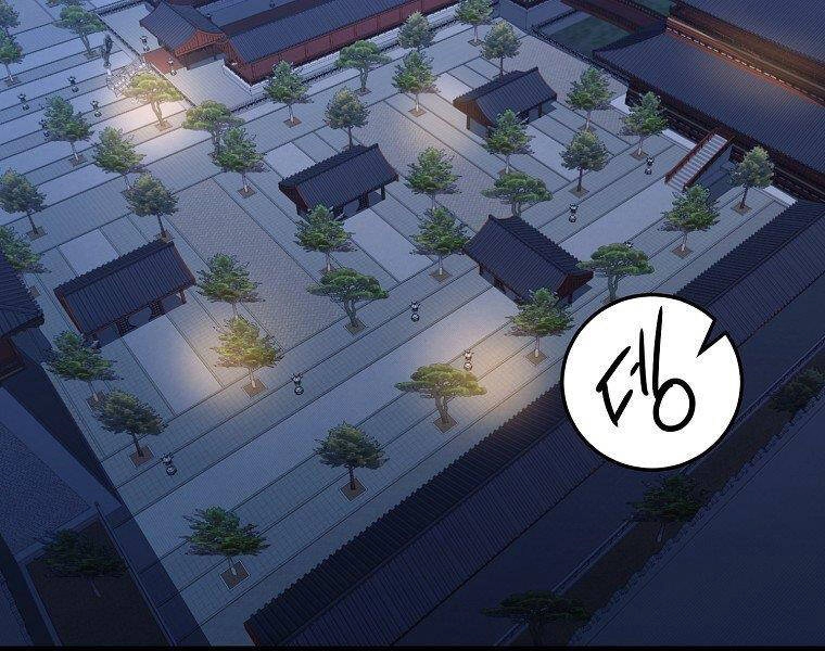 Đại Tướng Quân Chapter 36 - 18