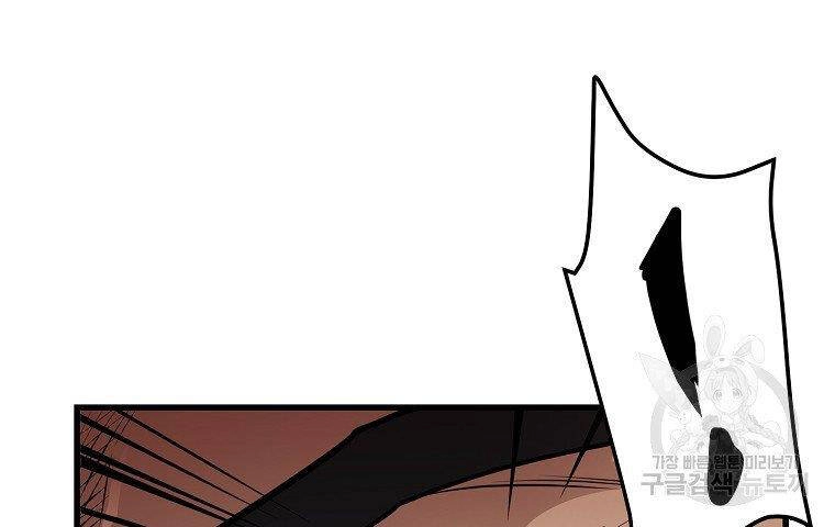 Đại Tướng Quân Chapter 36 - 37