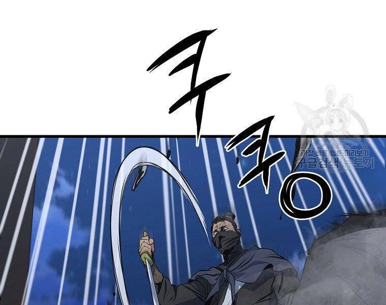 Đại Tướng Quân Chapter 36 - 41