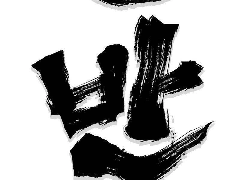 Đại Tướng Quân Chapter 36 - 51