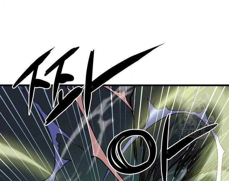 Đại Tướng Quân Chapter 36 - 88