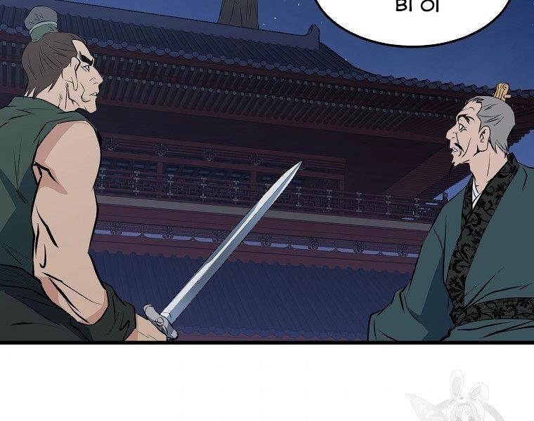 Đại Tướng Quân Chapter 36 - 104