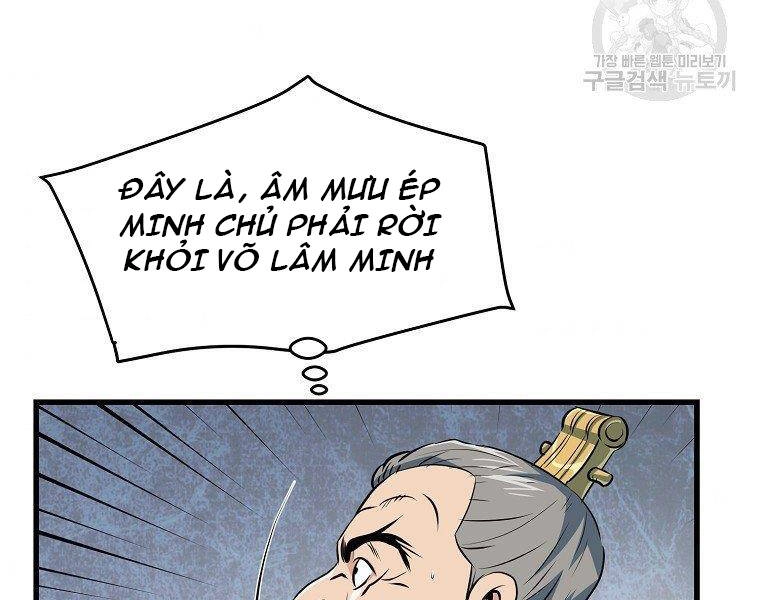 Đại Tướng Quân Chapter 36 - 105