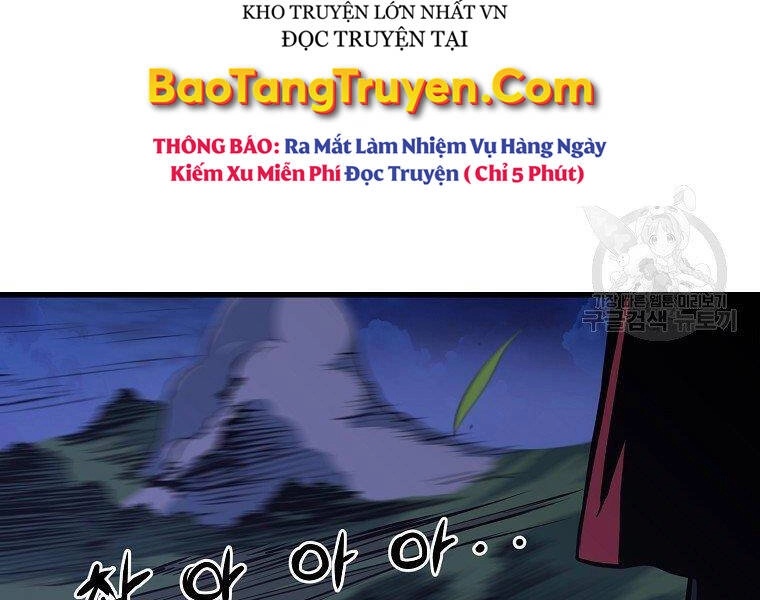 Đại Tướng Quân Chapter 36 - 121