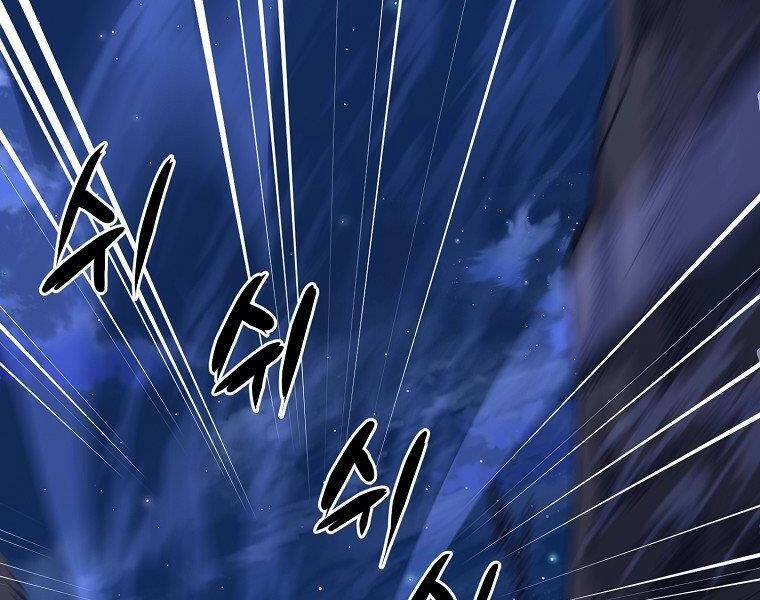 Đại Tướng Quân Chapter 36 - 127