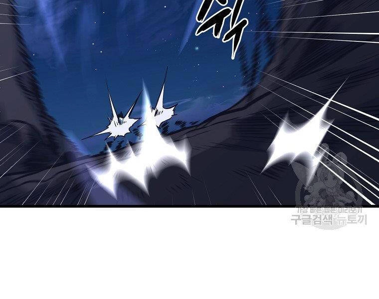 Đại Tướng Quân Chapter 36 - 128