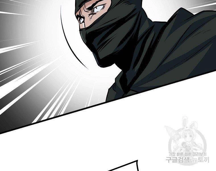 Đại Tướng Quân Chapter 36 - 146