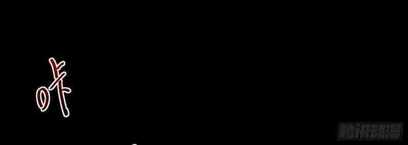 Vua Đầu Tư Mạnh Nhất Chapter 18 - 2