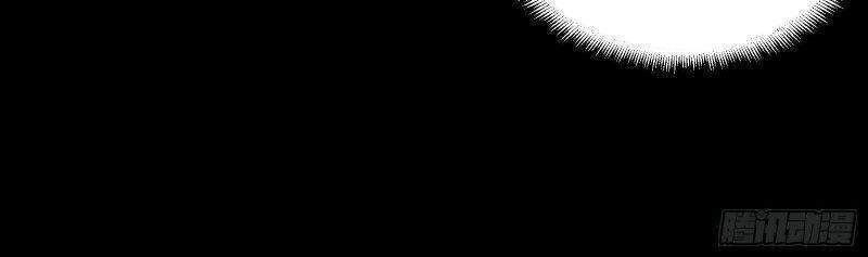 Vua Đầu Tư Mạnh Nhất Chapter 24 - 22