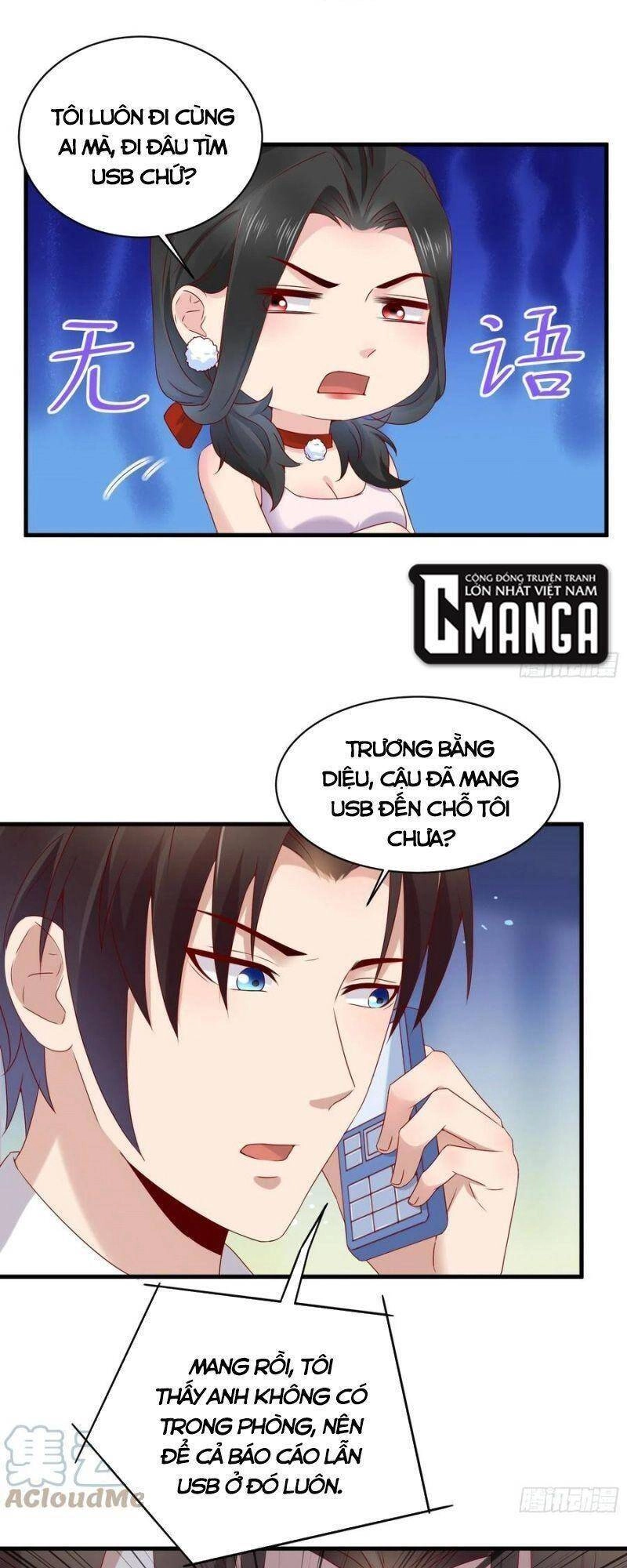 Vua Đầu Tư Mạnh Nhất Chapter 42 - 15