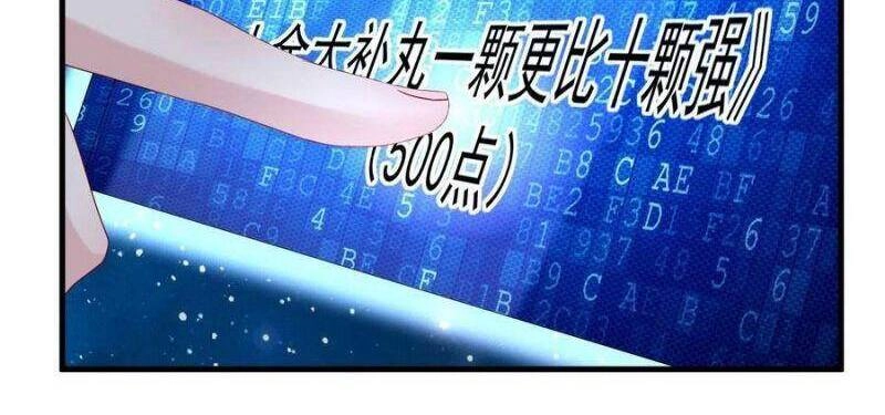 Vua Đầu Tư Mạnh Nhất Chapter 49 - 4