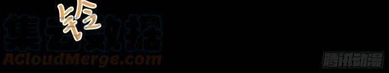 Vua Đầu Tư Mạnh Nhất Chapter 51 - 26