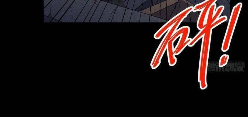 Vua Đầu Tư Mạnh Nhất Chapter 73 - 14