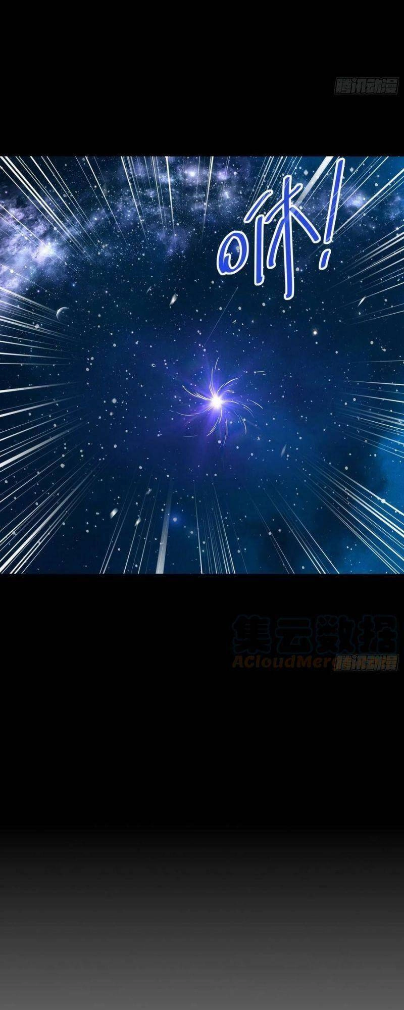 Vua Đầu Tư Mạnh Nhất Chapter 78 - 29