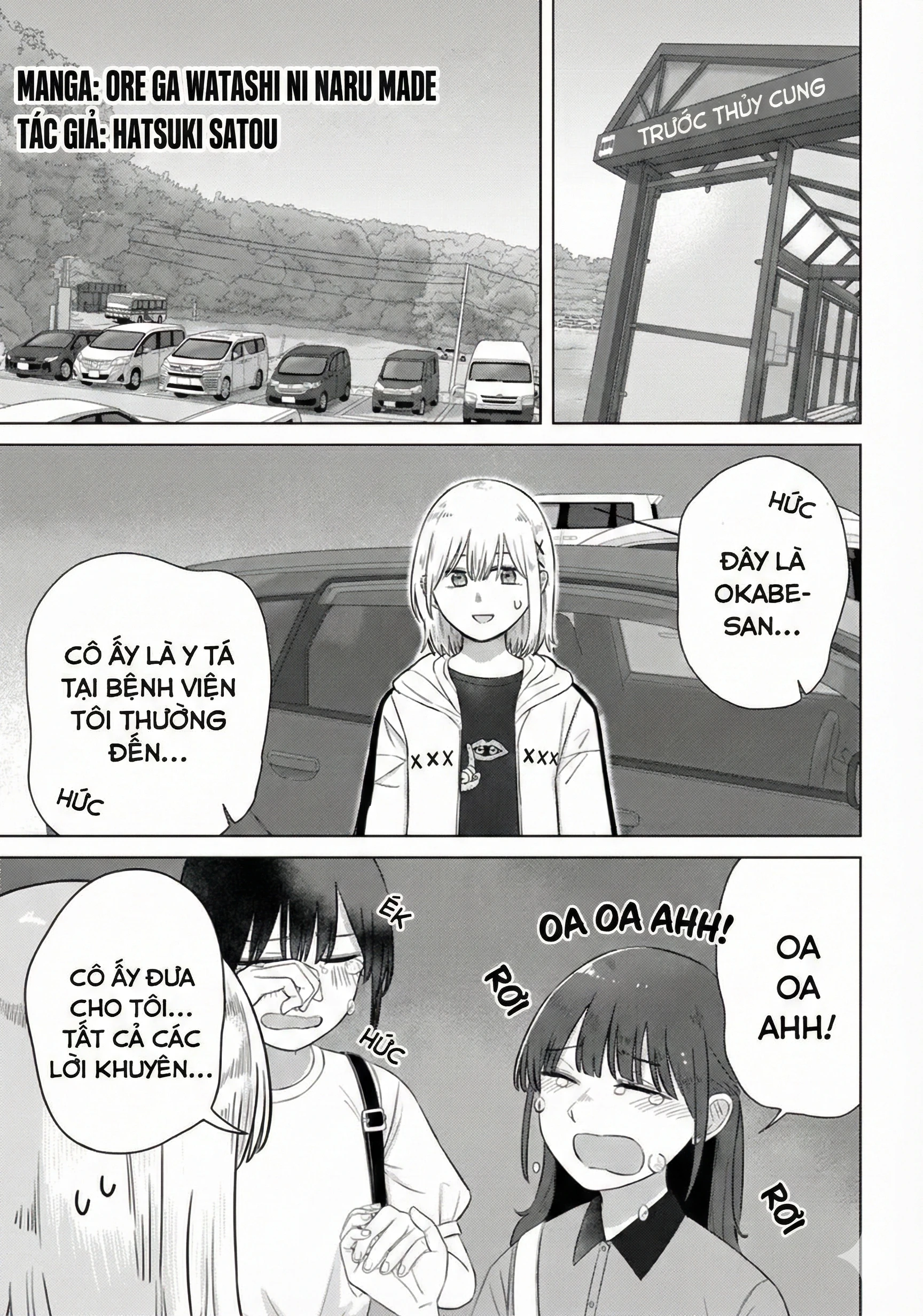Ore Ga Watashi Ni Naru Made Chapter 64 - 1