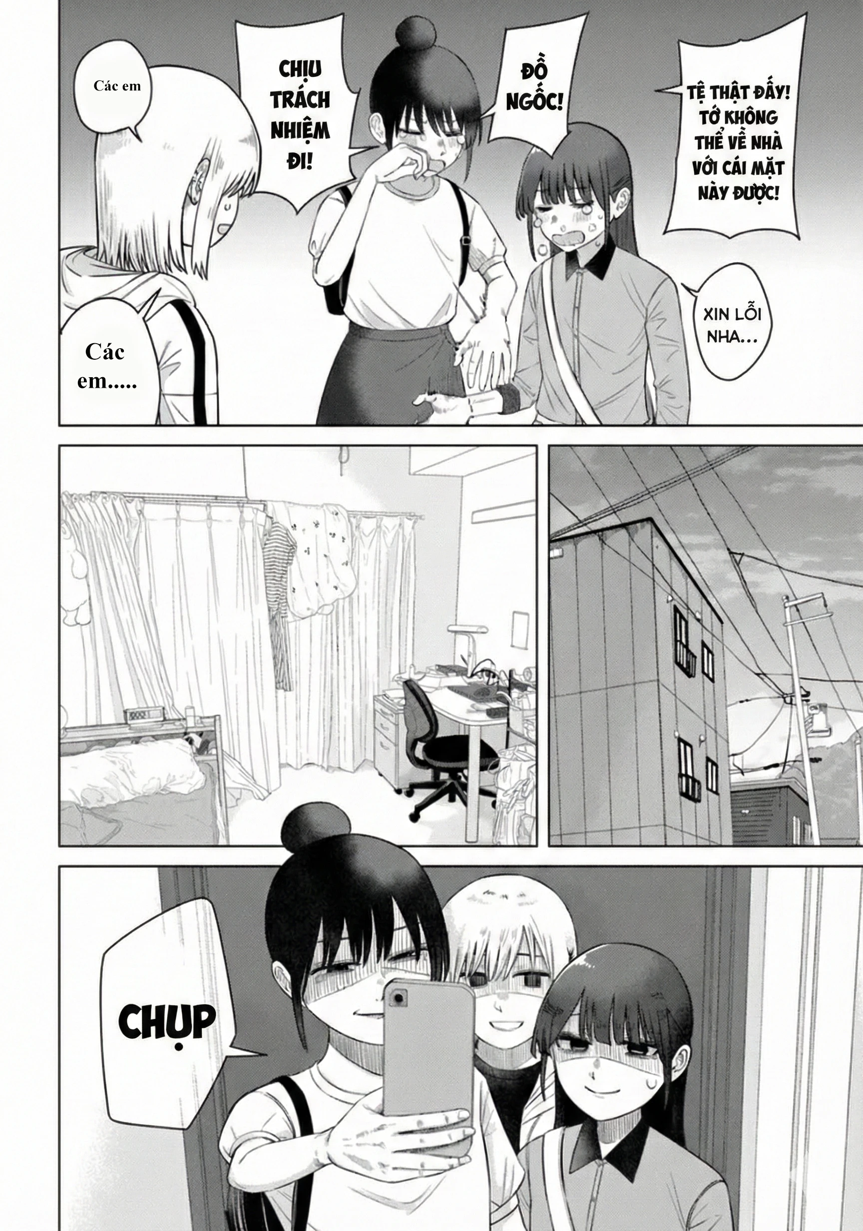 Ore Ga Watashi Ni Naru Made Chapter 64 - 2