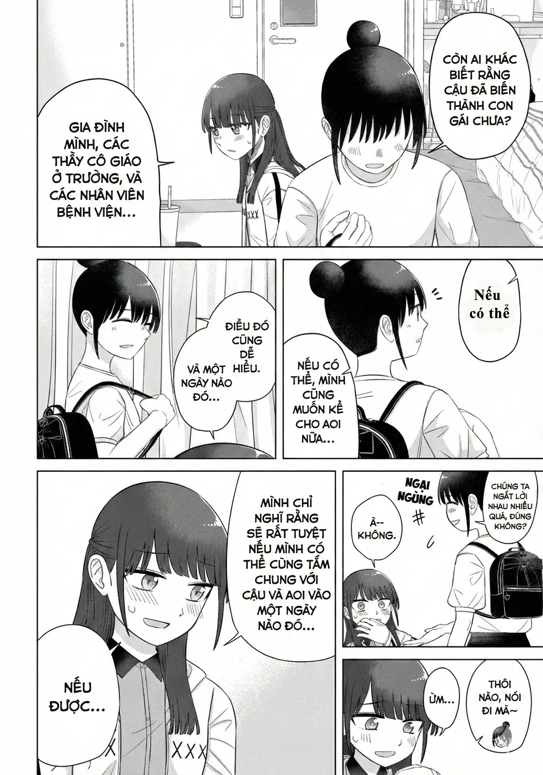 Ore Ga Watashi Ni Naru Made Chapter 64 - 12