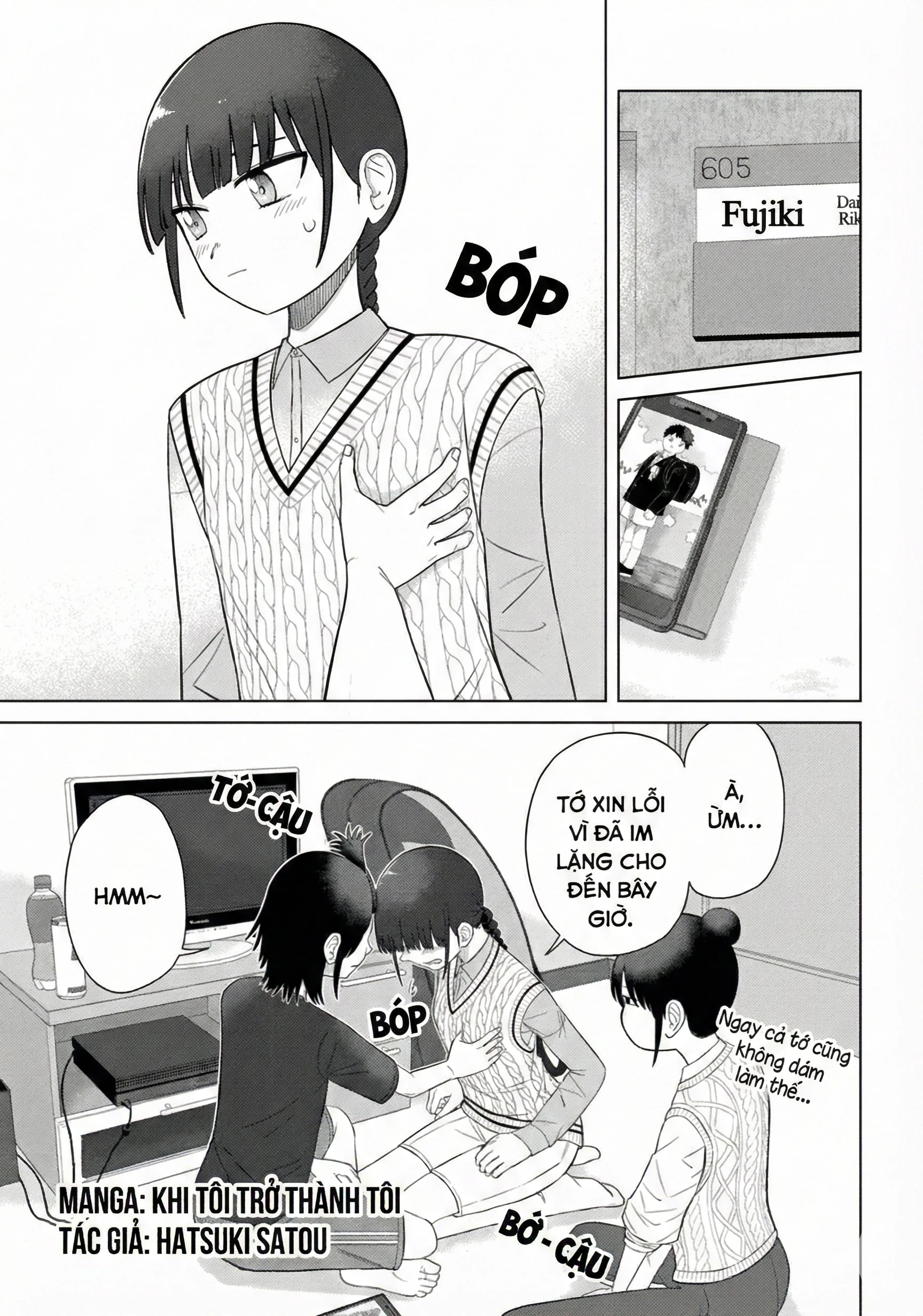 Ore Ga Watashi Ni Naru Made Chapter 65 - 1