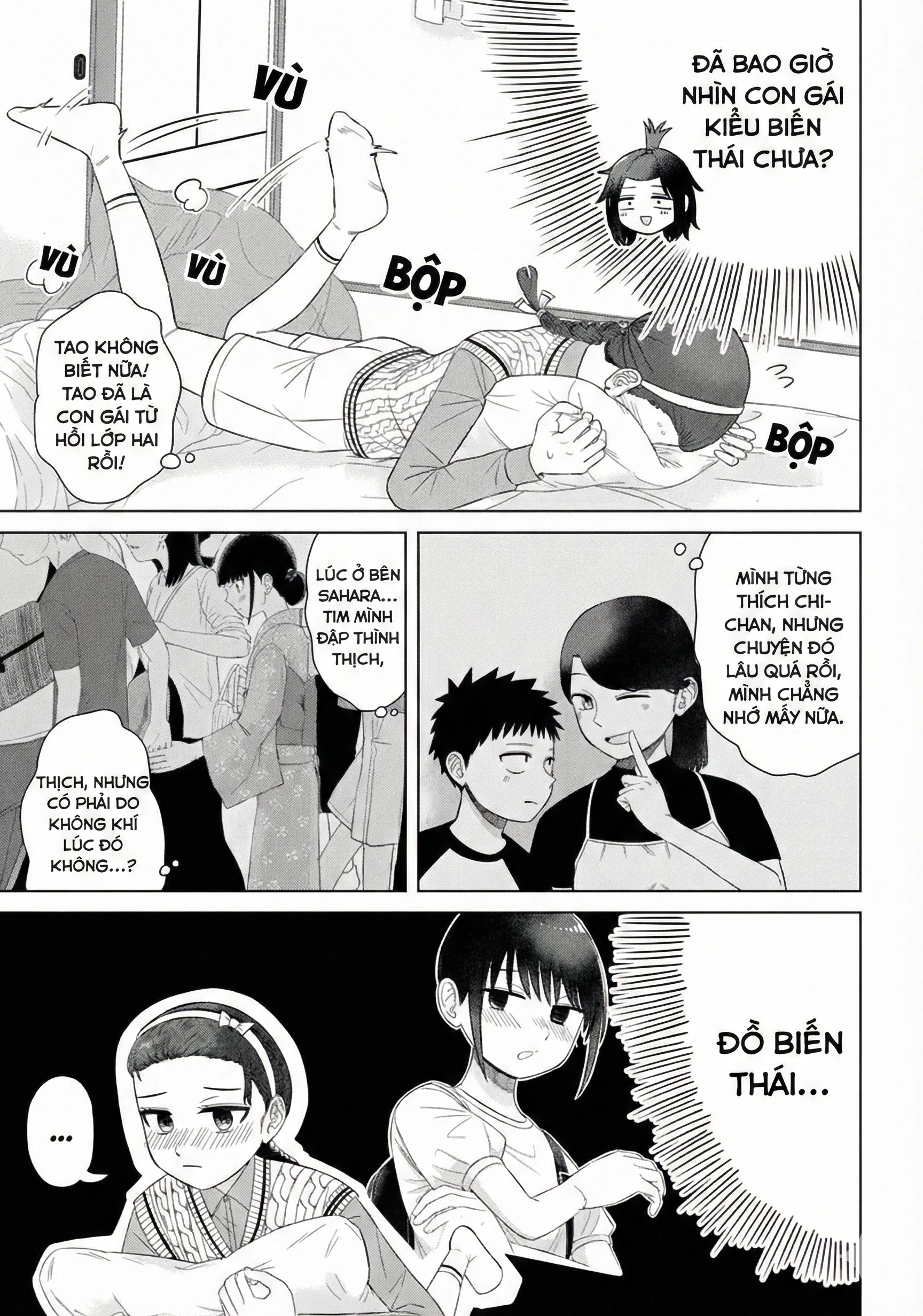 Ore Ga Watashi Ni Naru Made Chapter 65 - 9