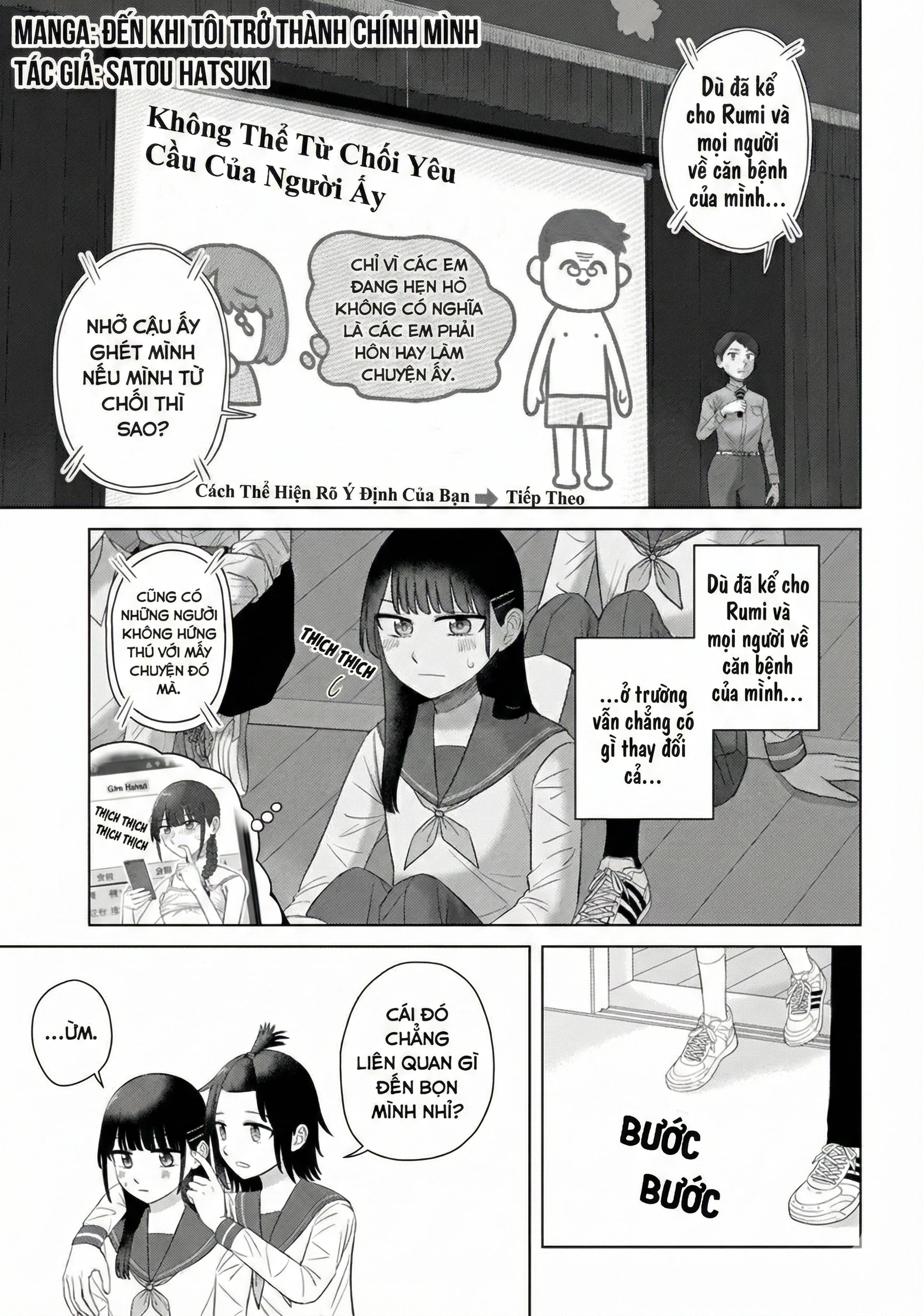 Ore Ga Watashi Ni Naru Made Chapter 66 - 1