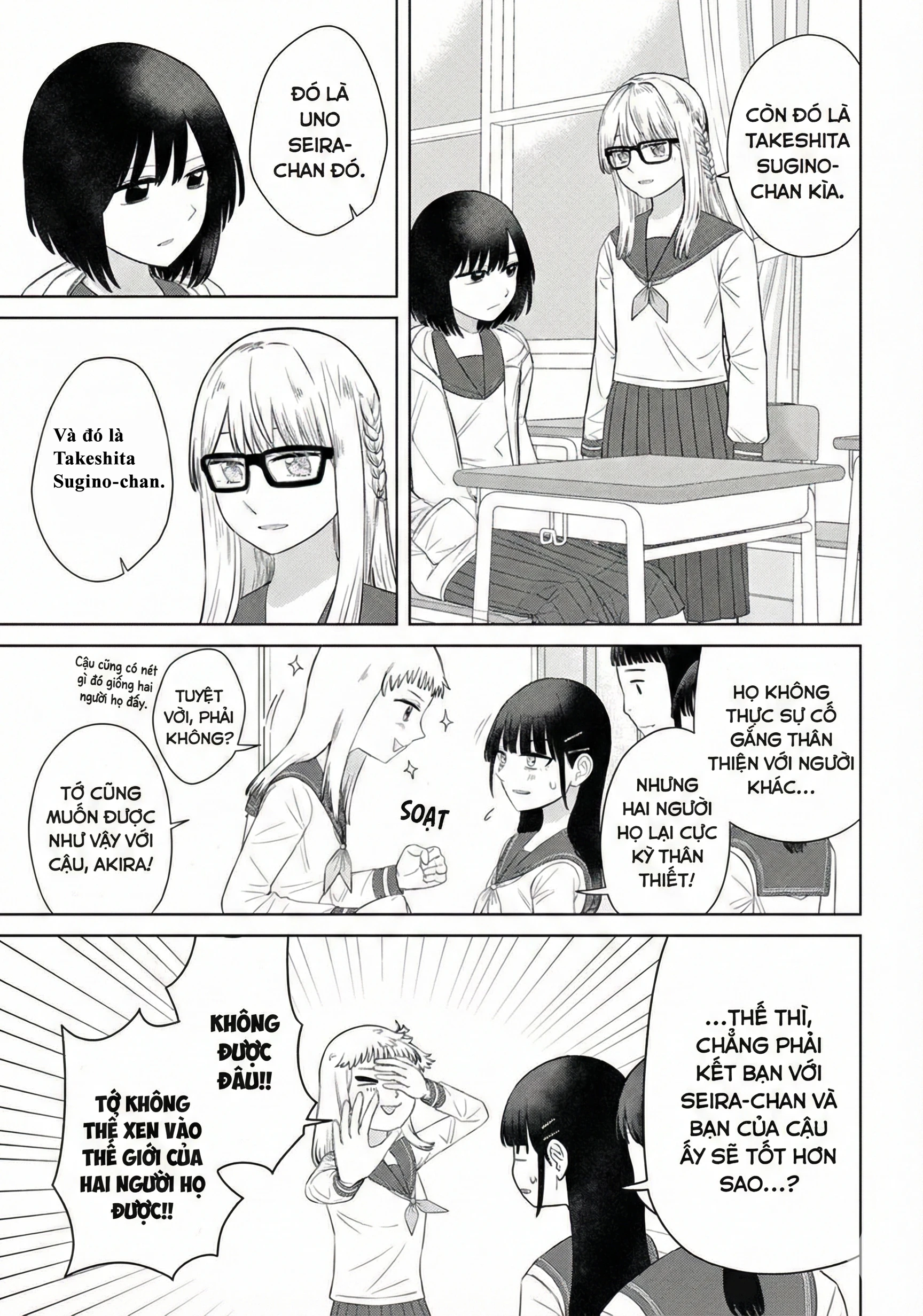 Ore Ga Watashi Ni Naru Made Chapter 66 - 5