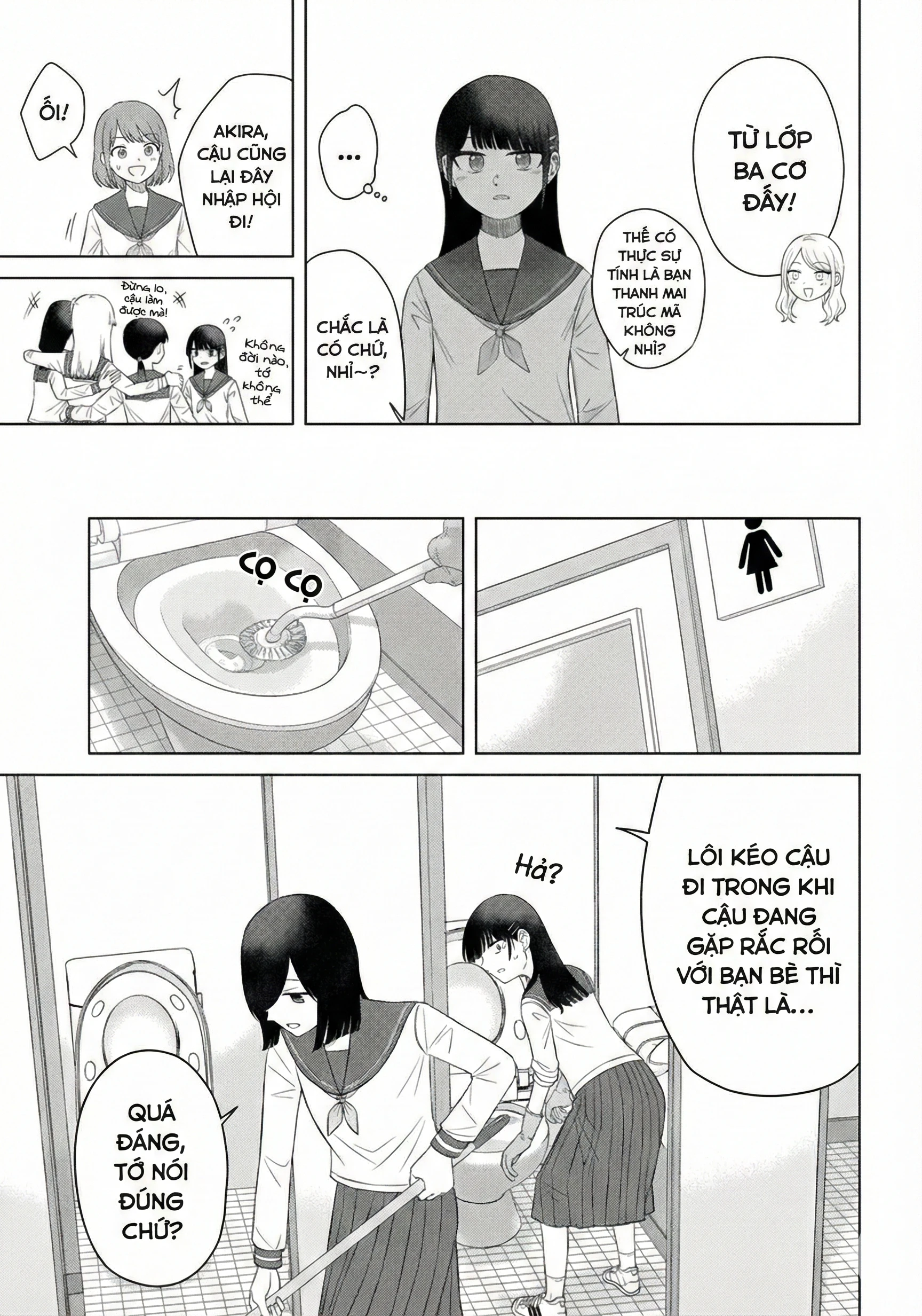 Ore Ga Watashi Ni Naru Made Chapter 66 - 7