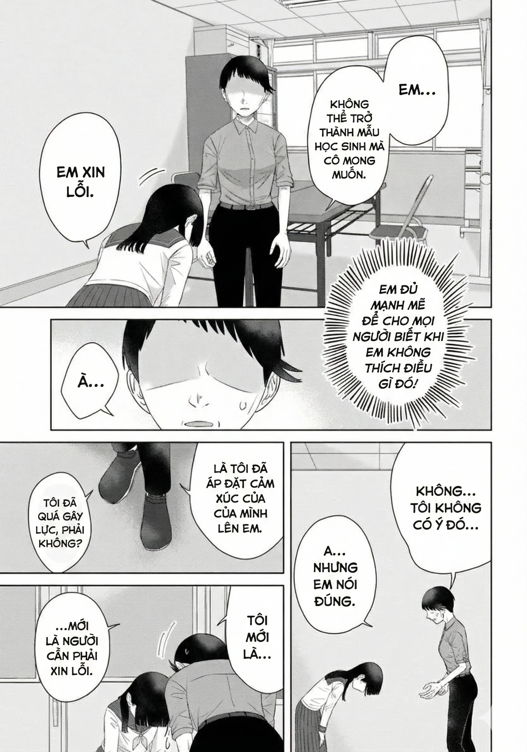 Ore Ga Watashi Ni Naru Made Chapter 66 - 11