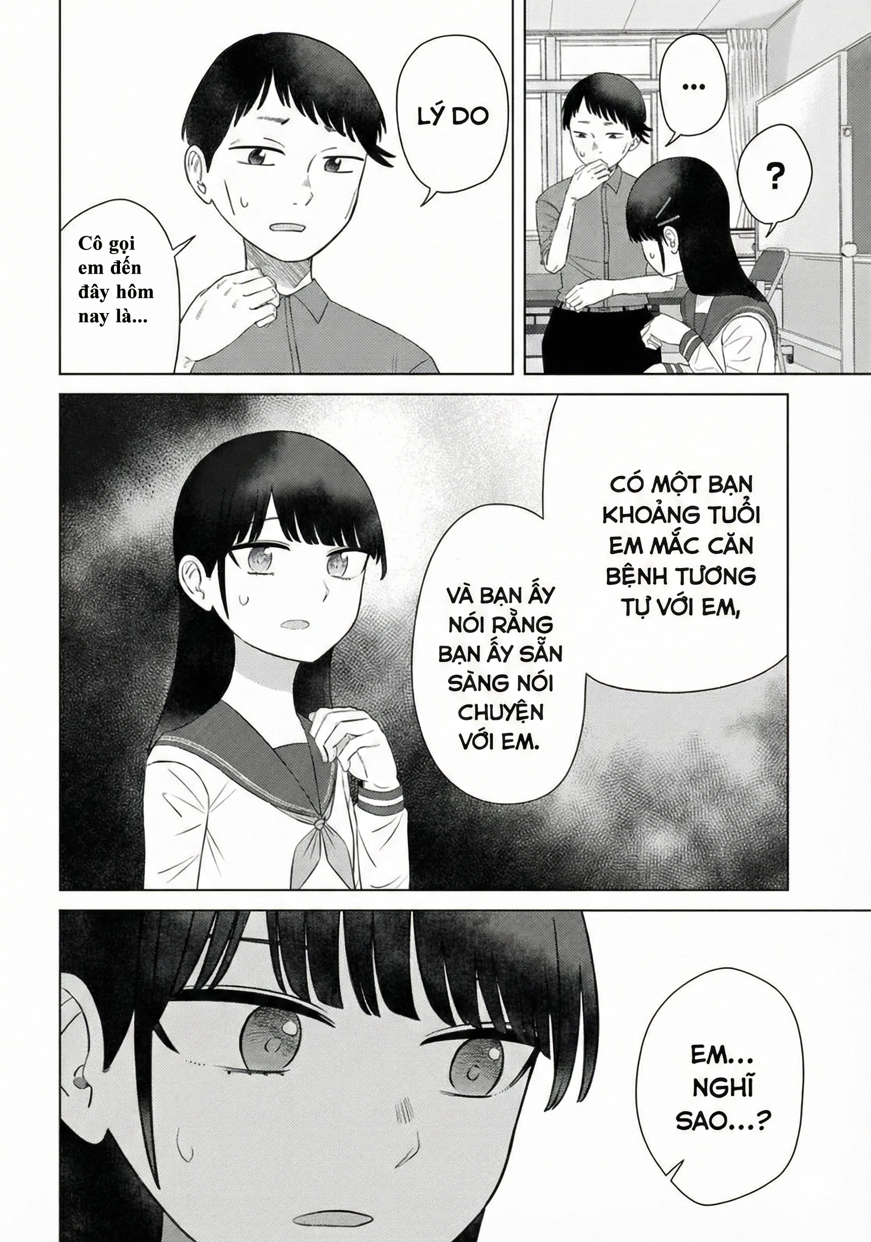 Ore Ga Watashi Ni Naru Made Chapter 66 - 14