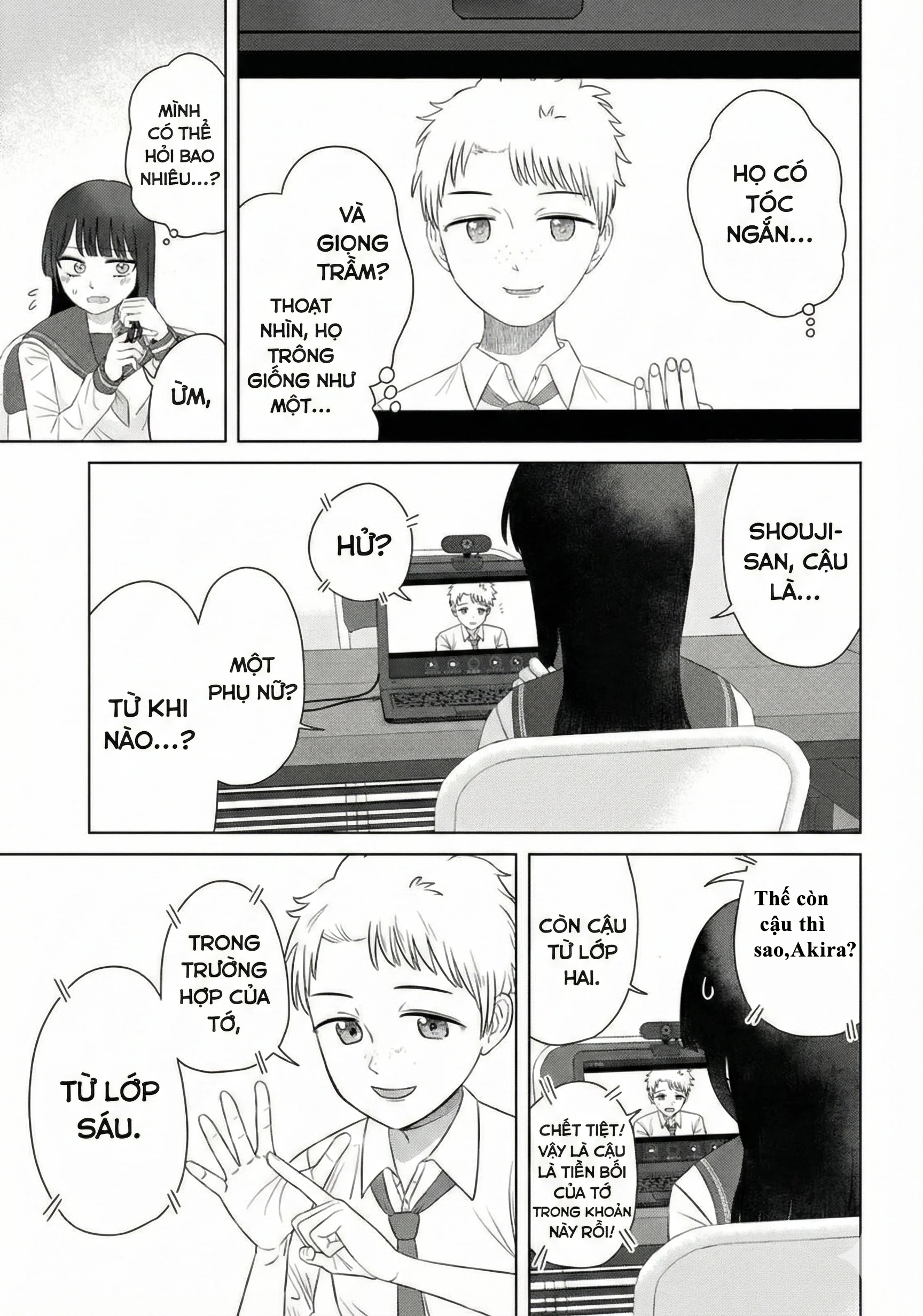 Ore Ga Watashi Ni Naru Made Chapter 67 - 5