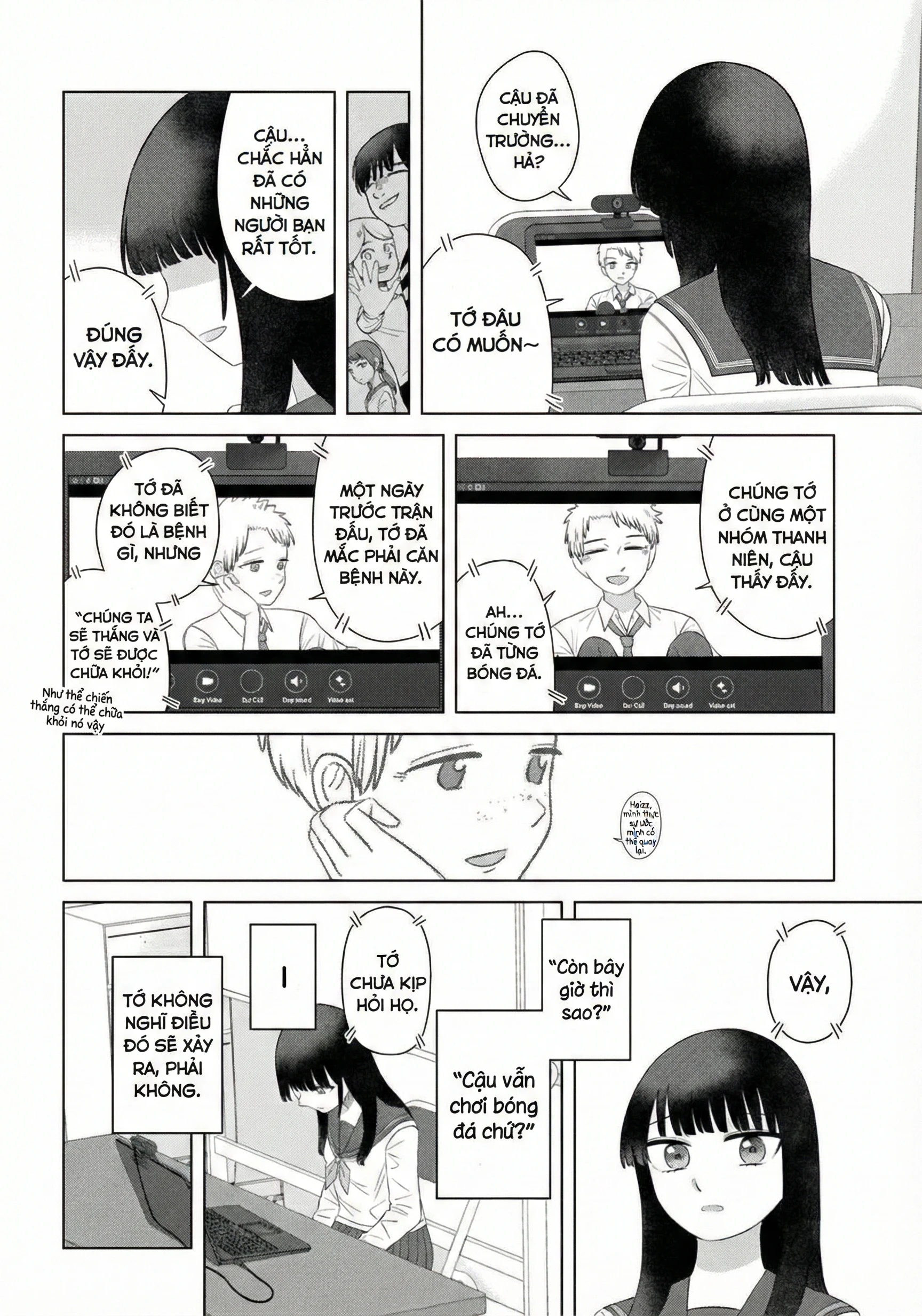 Ore Ga Watashi Ni Naru Made Chapter 67 - 8
