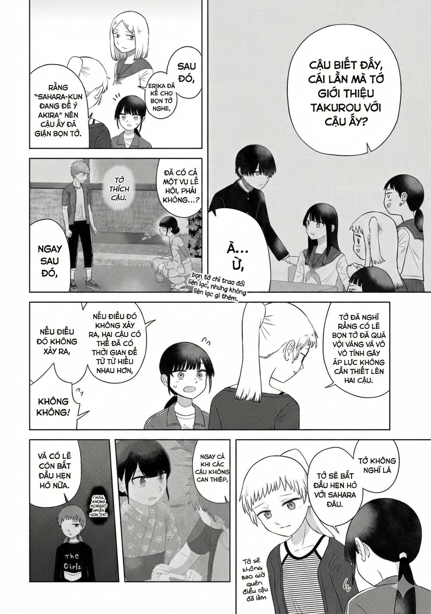 Ore Ga Watashi Ni Naru Made Chapter 68 - 6