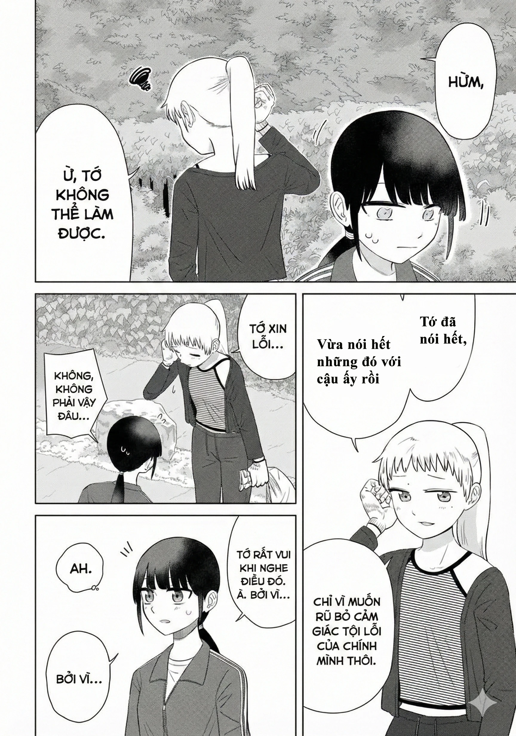 Ore Ga Watashi Ni Naru Made Chapter 68 - 8