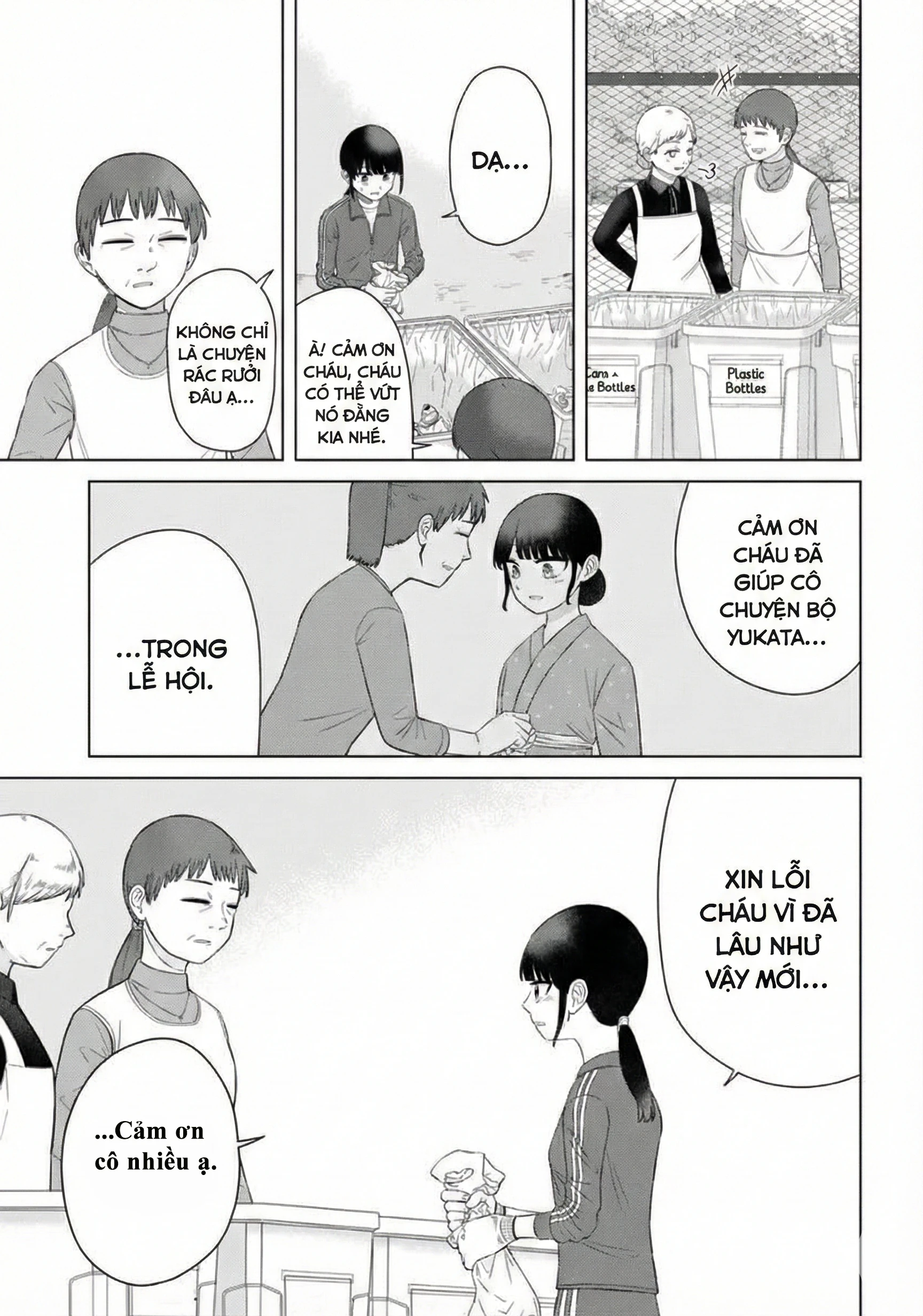 Ore Ga Watashi Ni Naru Made Chapter 68 - 11