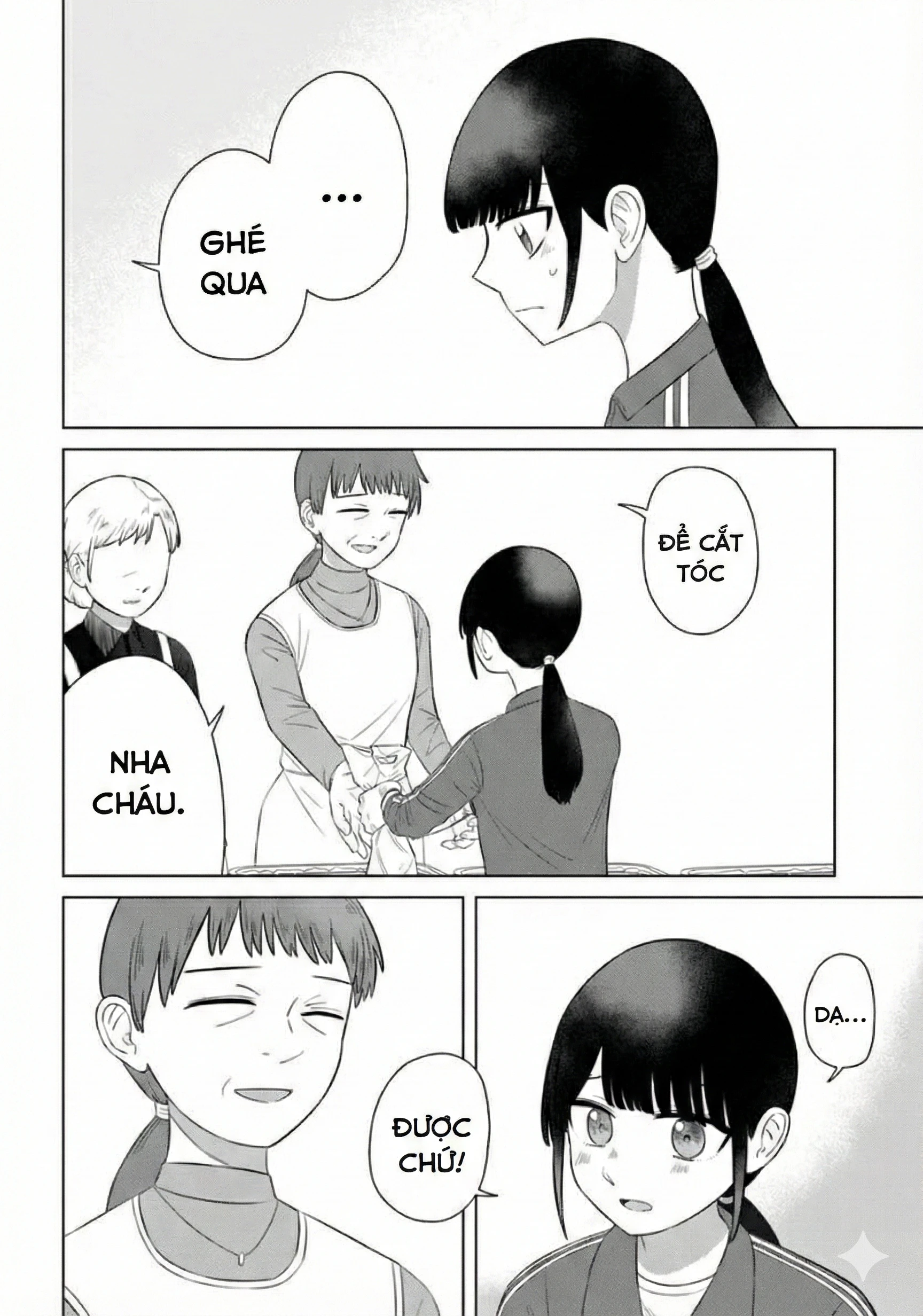 Ore Ga Watashi Ni Naru Made Chapter 68 - 12