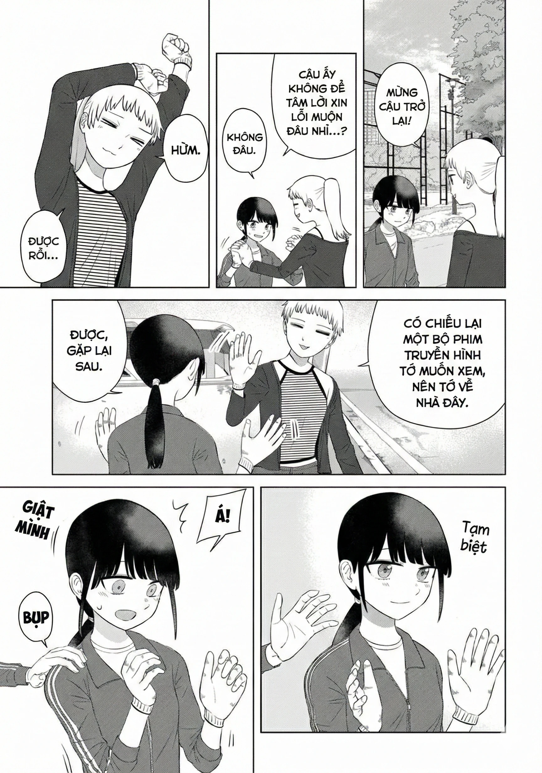 Ore Ga Watashi Ni Naru Made Chapter 68 - 13