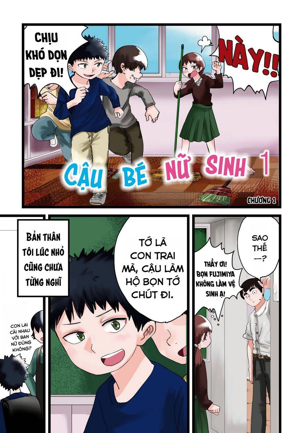 Ore Ga Watashi Ni Naru Made Chapter 1 - 2