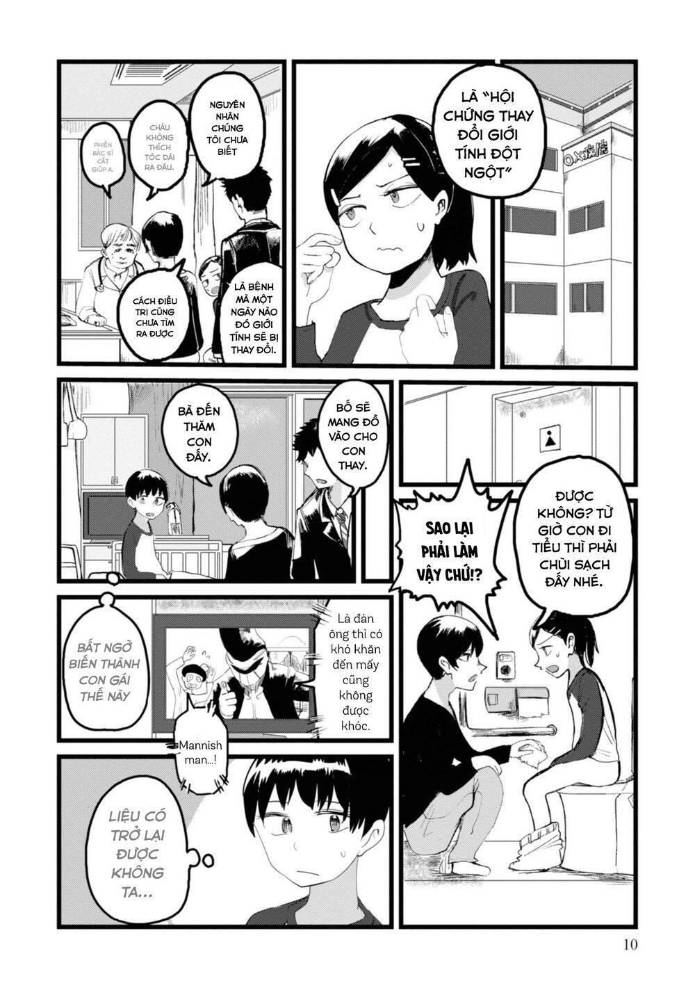 Ore Ga Watashi Ni Naru Made Chapter 1 - 11