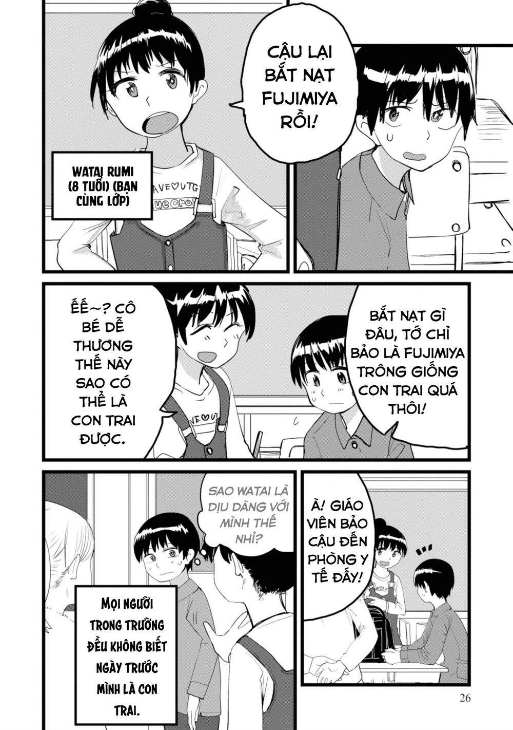 Ore Ga Watashi Ni Naru Made Chapter 2 - 7